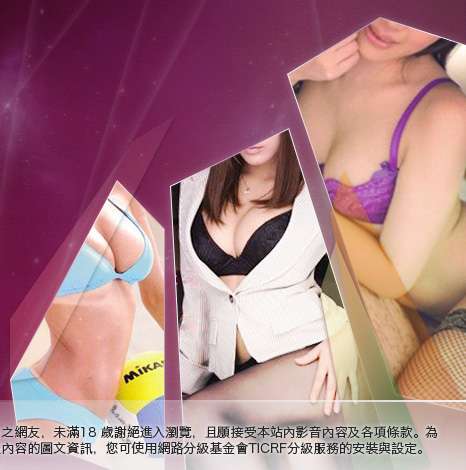 19歲淫蕩女孩大胸部美女圖